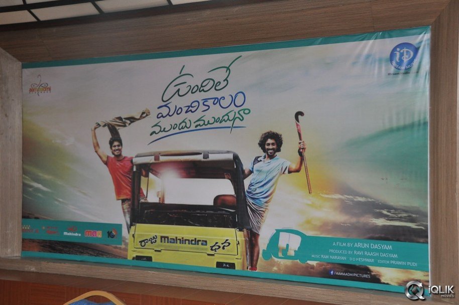 Undhile-Manchi-Kalam-Mundhu-Mundhuna-Movie-Press-Meet